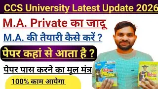 How to prepare for M.A. Private || M.A. Private CCS University Meerut || CCS University latest News