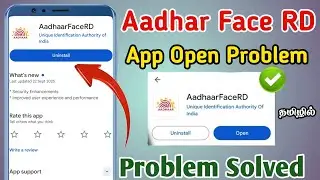 Aadhar Face RD App Install Problem Solved in Tamil | Aadhar Face RD App Not Working Tamil |TMM Tamil