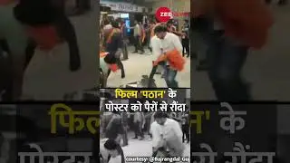 Ahmedabad: फिल्म 'Pathan' की Promotion के दौरान हंगामा, Bajrang Dal के कार्यकर्ताओं ने फाड़े Poster