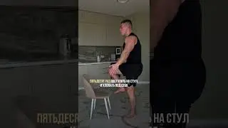 Забирай комплексы по ссылке в шапке канала 😍