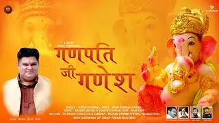 Ganpati ji Ganesh | Suresh Sharma | New Ganesh Bhajan 2021 | Yuvraj Production