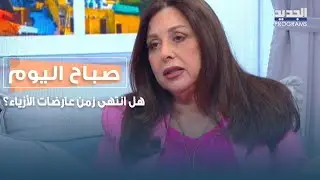 الموضة بين الأمس واليوم: هل انتهى زمن عارضات الأزياء؟ فاديا خزام الصليبي تعطينا كافة التفاصيل