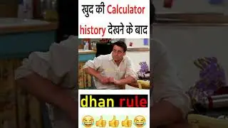 Maths में बुरा हाल है | MATH's teacher memes | me in maths meme