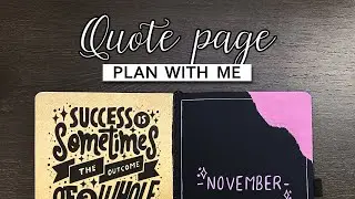 Plan With Me | Quote Page | Bullet Journal Setup