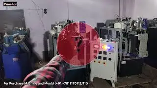 सस्ते दाम में बैट बॉल और अन्य प्रोडक्ट बनाने की मशीन 😍 जरूर देखें | Business Ideas 2025