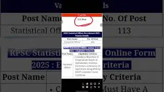 🎯 &ldquo;RPSC में आई Statistical Officer की भर्ती 2025 | #job #stategovtemployees #rajasthan