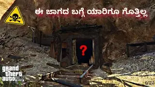 GTA 5: FOUND THIS TOP SECRET PLACE | KANNADA