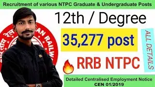 RRB NTPC 2019 &ndash; 35277 POSTS | OFFICIAL NOTIFICATION - CEN 01/2019 | ALL DETAILS