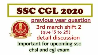 SSC CGL 3rd MARCH SHIFT 2 MATH( QUE 13 to 25)