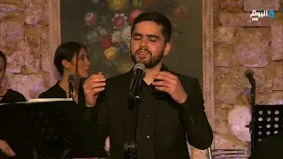 Al Amaken - Andrew Antoun / الأماكن - أندرو أنطون