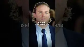 Два года без работы, срыв и всё равно триумф.Чарли Ханнэм: актёр, который строит свой путь с нуля.