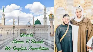 Qasida Nahnu Fi Rawda - Recited By Sidi Usama Canon - With English Translation