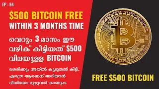 FREE $500 Bitcoin Without Trading Malayalam | How I Earned FREE BITCOIN Malayalam