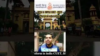 BPEd & MPEd CUET Participate 2025 // BHU add हो गई //Banaras Hindu University.