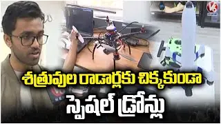 BITS Pilani Hyderabad Students Develop Radar Invisible Drone For Indian Army | V6 News