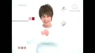 Hotlink TVC (MDR) (2004-Now) Completion