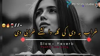 Kharab Ba De Ki Ghla Da Nashe Kharabee De | New Pashto Emotional & Heart Touching Song 2025 |Pashto