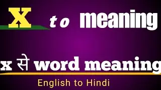 x to meaning|| x to 10 meaning|| Start from x meaning|| x se meaning| x par meaning English to Hindi