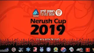Nerush Cup 2019, Judo and SAMBO, Rishon LeZion, Israel (Samurai Do)