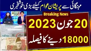 Bisp program earn money 25000 |How to make Money Online 25000 | Earn Money