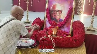 'இயக்குநர் சிகரம்' கே.பாலசந்தரின் நினைவு தின விழா..!