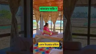 Nagrakata | Offbeat Dooars