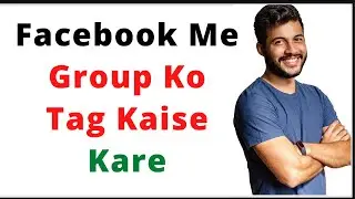 Facebook Me Group Ko Tag Kaise Kare? How to Tag Group In Facebook?