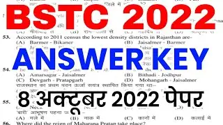 BSTC Answer Key 2022 | Rajasthan BSTC Answer Key 8 October 2022 | BSTC Pre D.el.ed Paper Solutions
