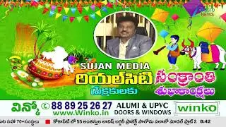 Sujan Media Real City 2.0  | 11 - 01- 2026 | Real Estate Ventures | Zee Telugu News