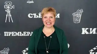 Как проходит Мастер класс  online в Студии Звёзд