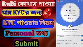 RuBi KYC And Documented Update.#tech #cryptocurrency #digitalcurrency