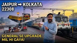 &ldquo;Upgrade Ne Safar Badal Diya&rdquo; Jaipur&rarr;Kolkata | 22308 Bikaner&ndash;Howrah SF 🚆✨