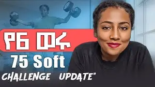 1-month Update On 75 Soft Challenge! How I'm Doing So Far