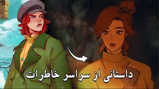 داستان حقیقی شاهدخت گمشده؛ آناستازیا کی بود؟