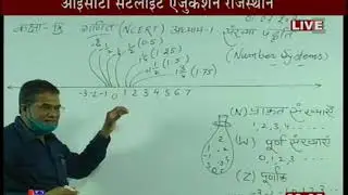 Rajasthan ICT Satellite Education Maths 9th &ldquo;Number Systems&rdquo; 1 July  2020-21  Lecture-1