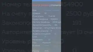 шаблон из тик тока #подпишись #shorts