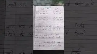 #indiansindhi #sindhilanguage #sindhilanguagelearning तुम कैसे हो तुम क्या काम करते हो सिंधी में