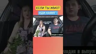 Свидание с девушкой #отношения #пранк #знакомства #свидание