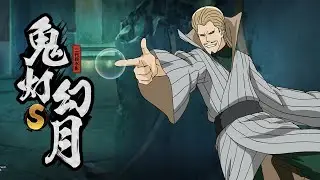 Hozuki [ 2nd Mizukage ] - Naruto Mobile Tencent