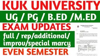 kuk exam updates | kuk mercy chance | kuk additional improvement exam | kuk university latest news