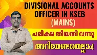Divisional Accounts Officer | KSEB | mains Exam Date Out | Number of Vacancies | Syllabus