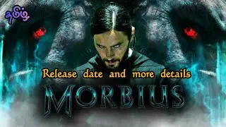 Marbious  movie release date and final trailer #marbious #popculture #hollywoodmoviesnews