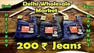 Lowers wholesale market in Delhi | Lowers wholesalers Delhi | Lowers factory Delhi | BILLA JEANS