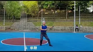 杨氏太极拳24 式（2025.07.30）
