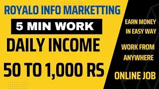 ROYALO ஆன்லைன் JOB மூலம்  நிலையான வருமானம் பெறுவது  எப்படி ?#earnmoneyonline #royalo #parttimejob