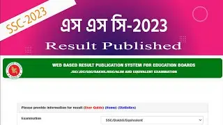 ssc result published 2023 all board এসএসসি 2023 এর রেজাল্প চেক করার নিয়ম