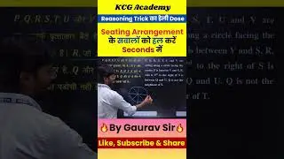 बैठक व्यवस्था रीजनिंग | Seating arrangement reasoning tricks #shorts #reasoningtricks #reasoning
