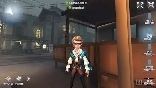 #99 Professor | Pro Player | Eversleeping Town | Identity V