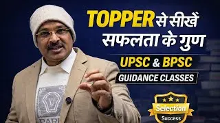 |Interview Tips|Interview Guidance program| Toppers approach in interview|
