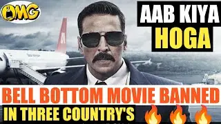 Bell Bottom Movie Banned | In Three Country's | AAb Kiya Hoga | Akshay Kumar | Bell Bottom |